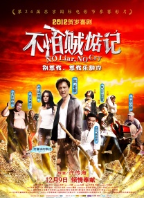 亚欧在线观看